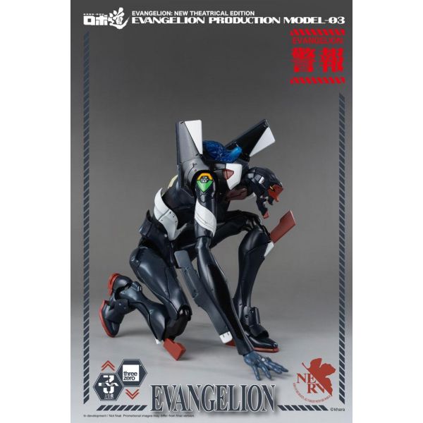 Robo-Dou Evangelion Production Model-03 (Evangelion: New Theatrical Edition) Additional Image 6