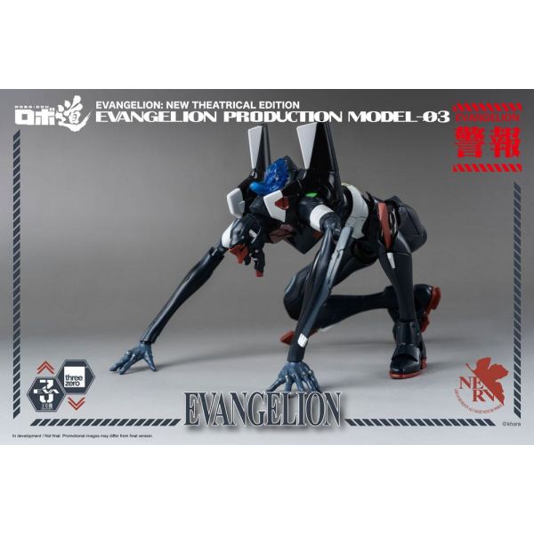Robo-Dou Evangelion Production Model-03 (Evangelion: New Theatrical Edition) Additional Image 7