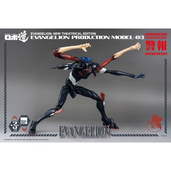Robo-Dou Evangelion Production Model-03 (Evangelion: New Theatrical Edition) Additional Image 8