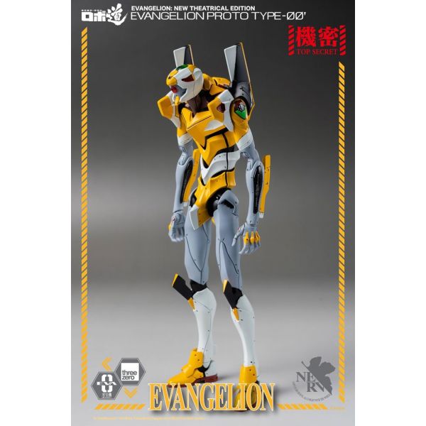 ROBO-DOU Evangelion Proto Type-00 Action Figure (Evangelion: New Theatrical Edition) Image