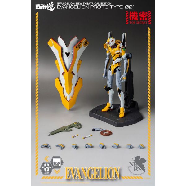 ROBO-DOU Evangelion Proto Type-00 Action Figure (Evangelion: New Theatrical Edition) Image