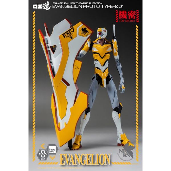 ROBO-DOU Evangelion Proto Type-00 Action Figure (Evangelion: New Theatrical Edition) Image