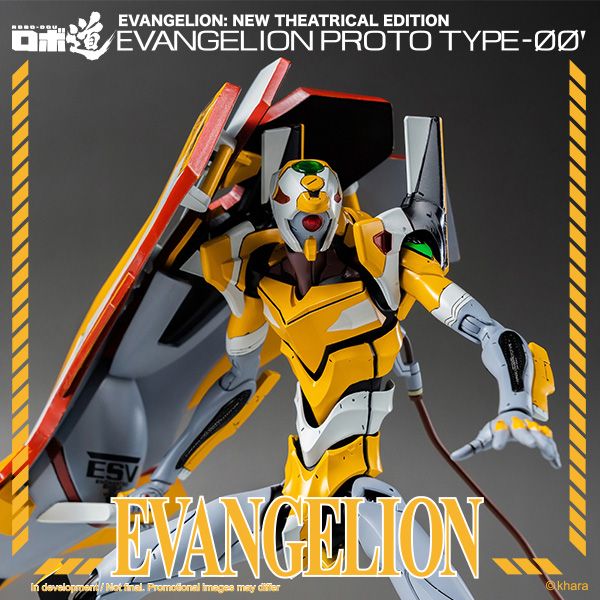 ROBO-DOU Evangelion Proto Type-00 Action Figure (Evangelion: New Theatrical Edition) Image
