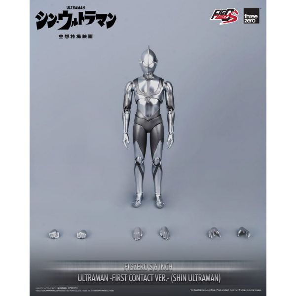 FigZero S Ultraman (First Contact Ver.) Action Figure (Shin Ultraman) Additional Image 1