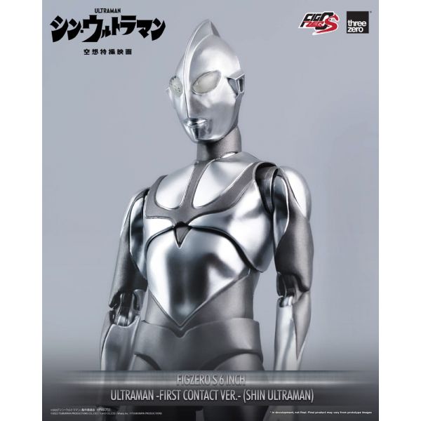 FigZero S Ultraman (First Contact Ver.) Action Figure (Shin Ultraman) Additional Image 2