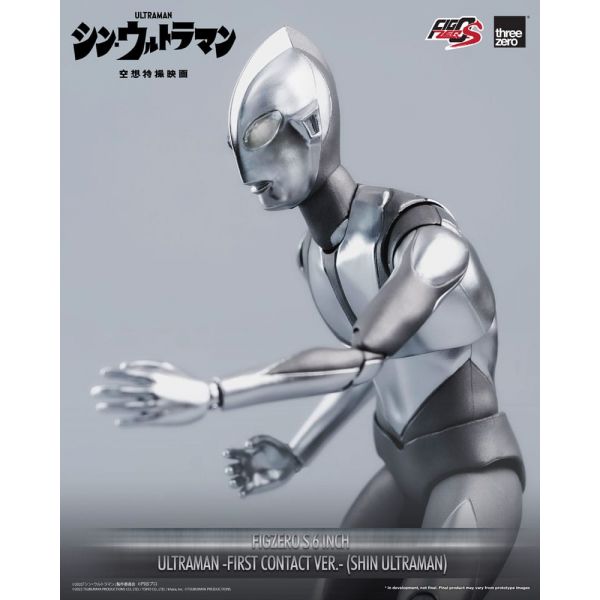 FigZero S Ultraman (First Contact Ver.) Action Figure (Shin Ultraman) Additional Image 4