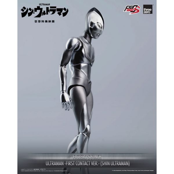 FigZero S Ultraman (First Contact Ver.) Action Figure (Shin Ultraman) Additional Image 5