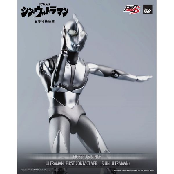 FigZero S Ultraman (First Contact Ver.) Action Figure (Shin Ultraman) Additional Image 6