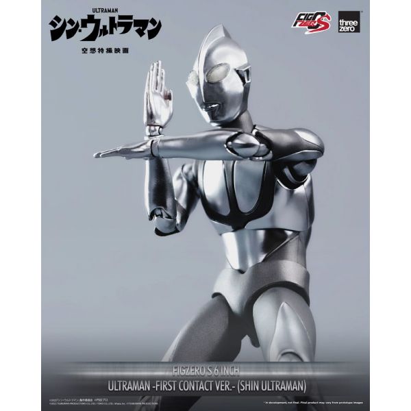 FigZero S Ultraman (First Contact Ver.) Action Figure (Shin Ultraman) Additional Image 7