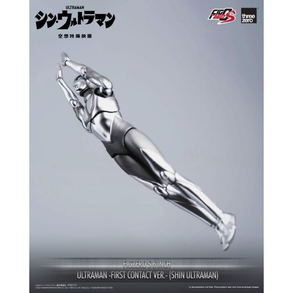 FigZero S Ultraman (First Contact Ver.) Action Figure (Shin Ultraman) Additional Image 8