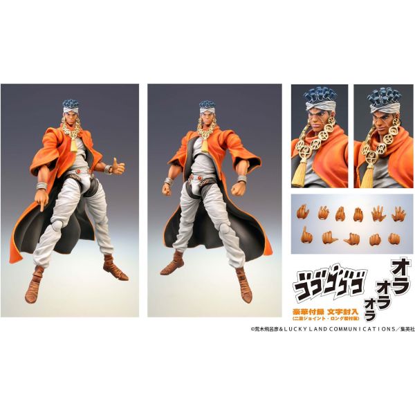 Super Action Statue: Mohammed Avdol (JoJo's Bizarre Adventure Part 3) (Reissue) Additional Image 3
