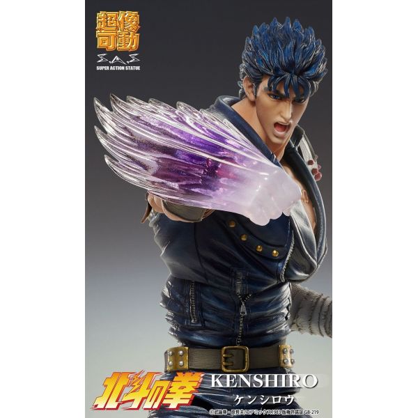 Kenshiro - Super Action Statue (Fist of the North Star) Additional Image 5