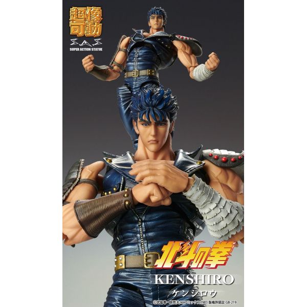 Kenshiro - Super Action Statue (Fist of the North Star) Additional Image 6