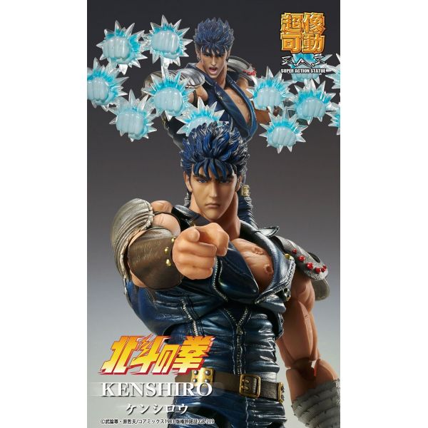 Kenshiro - Super Action Statue (Fist of the North Star) Additional Image 7