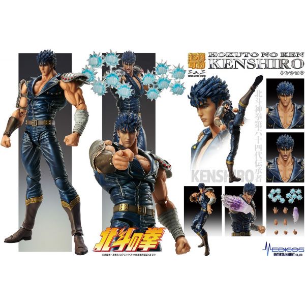 Kenshiro - Super Action Statue (Fist of the North Star) Additional Image 8