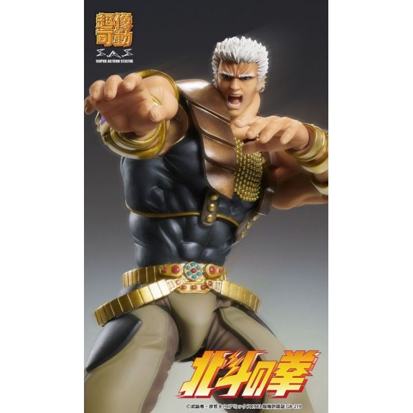 Raoh - Super Action Statue (Fist of the North Star) Additional Image 6