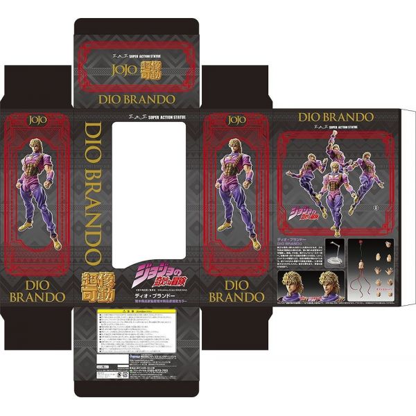 Dio Brando (Reissue) - Super Action Statue (JoJo's Bizarre Adventure) Additional Image 5