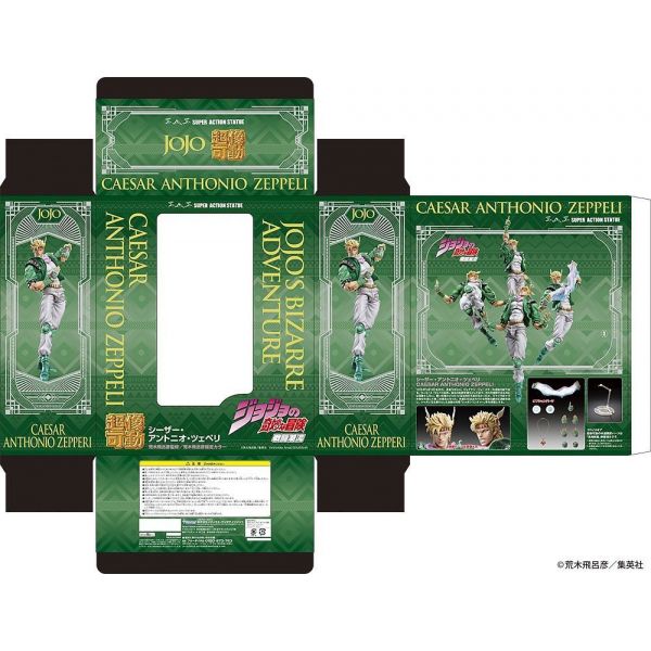 Caesar Anthonio Zeppeli - Super Action Statue Reissue (JoJo's Bizarre Adventure) Additional Image 6