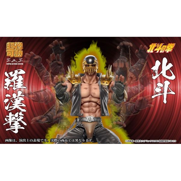 Jagi - Super Action Statue (Fist of the North Star) Additional Image 6