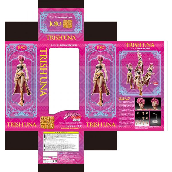Super Action Statue: Trish Una (Reissue) (JoJo's Bizarre Adventure Part 5) Additional Image 6