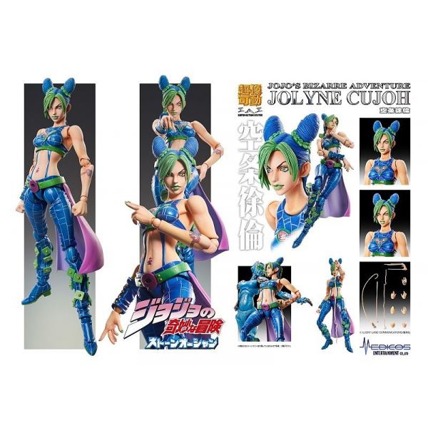 Super Action Statue Jolyne Cujoh (JoJo's Bizarre Adventure Part 6: Stone Ocean) Image