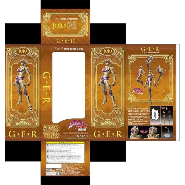 Super Action Statue Gold Experience Requiem (JoJo's Bizarre Adventure Part 5) Additional Image 4