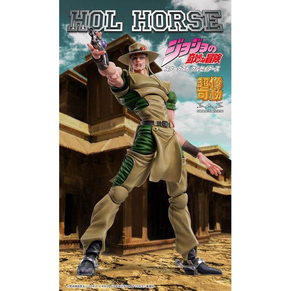 Super Action Statue Hol Horse (JoJo's Bizarre Adventure Part 3) Additional Image 7