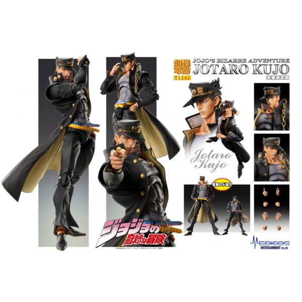 Super Action Statue Big Jotaro Kujo (JoJo's Bizarre Adventure Part 3) Additional Image 6