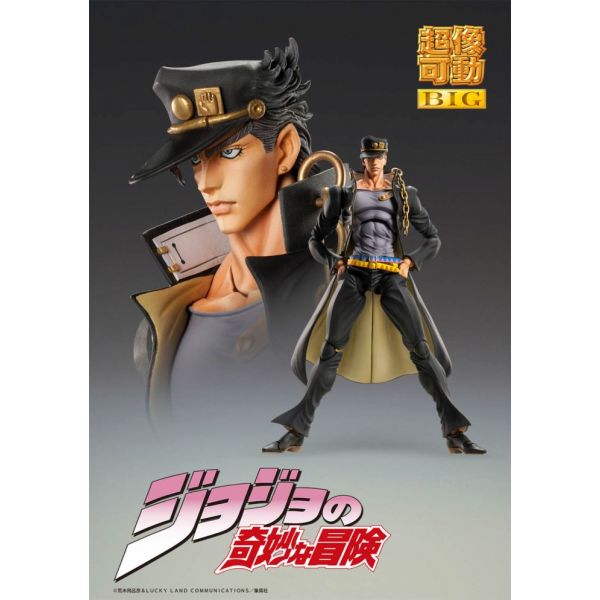Super Action Statue Big Jotaro Kujo (JoJo's Bizarre Adventure Part 3) Additional Image 4
