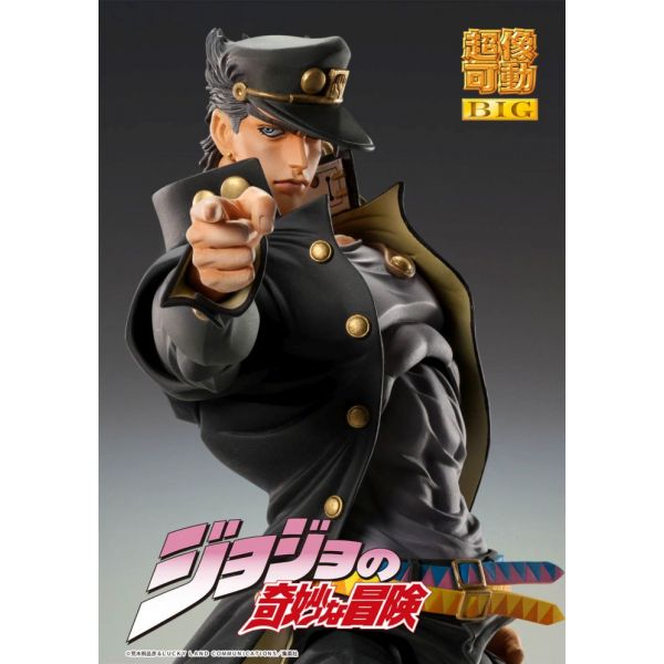 Super Action Statue Big Jotaro Kujo (JoJo's Bizarre Adventure Part 3) Image