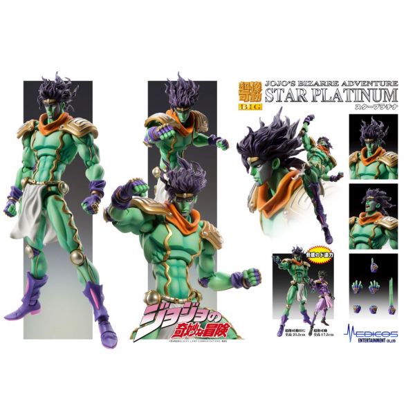 Super Action Statue Big Star Platinum (JoJo's Bizarre Adventure Part 3) Image