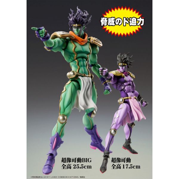 Super Action Statue Big Star Platinum (JoJo's Bizarre Adventure Part 3) Image