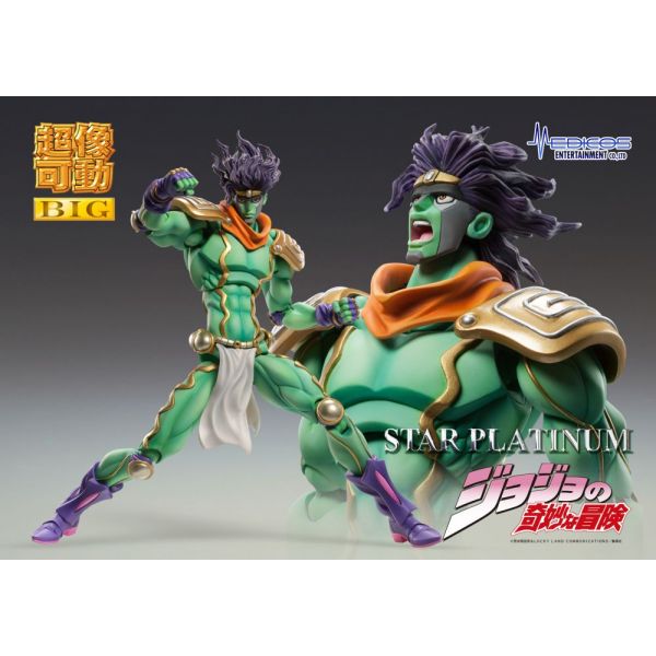 Super Action Statue Big Star Platinum (JoJo's Bizarre Adventure Part 3) Image