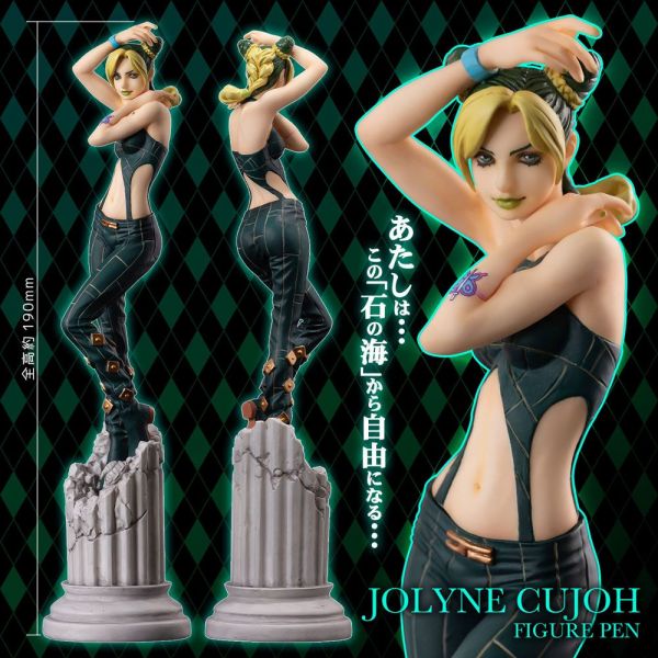 Jolyne Cujoh Figure Pen (JoJo's Bizarre Adventure: Stone Ocean) Additional Image 8