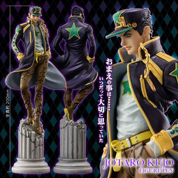 Jotaro Kujo Figure Pen (JoJo's Bizarre Adventure Stone Ocean) Additional Image 8