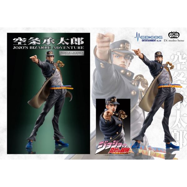 Statue Legend Jotaro Kujo (Reissue) (JoJo's Bizarre Adventure Part 3) Additional Image 4