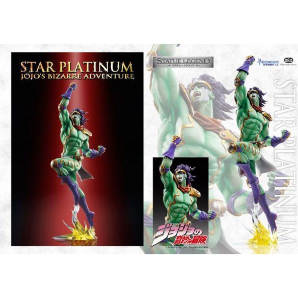 Statue Legend Star Platinum (Reissue) (JoJo's Bizarre Adventure Part 3) Additional Image 4