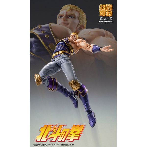 Super Action Statue Thouzer (Fist of the North Star) Additional Image 6