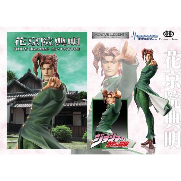 Statue Legend Noriaki Kakyoin (JoJo's Bizarre Adventure Part 3) Additional Image 3