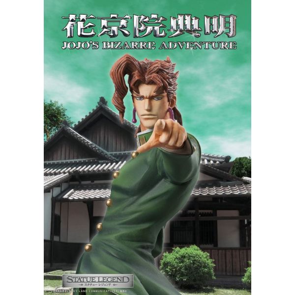 Statue Legend Noriaki Kakyoin (JoJo's Bizarre Adventure Part 3) Additional Image 4