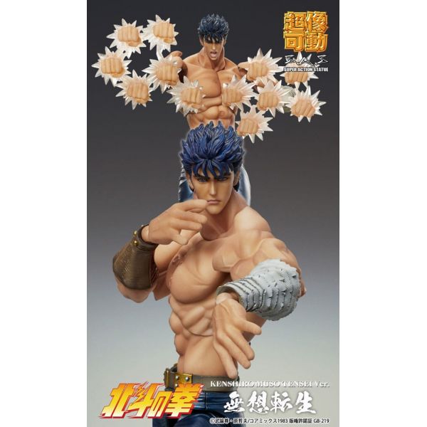 Super Action Statue Kenshiro Muso Tensei Ver. (Fist of the North Star) Additional Image 6