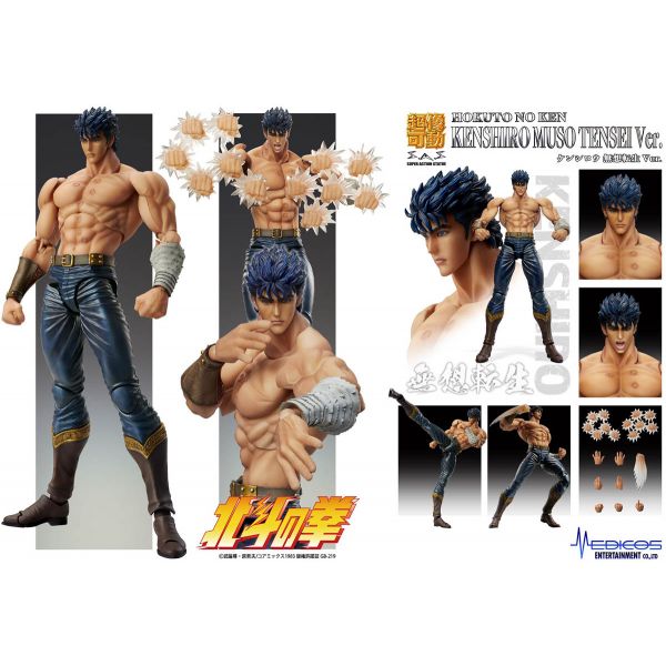Super Action Statue Kenshiro Muso Tensei Ver. (Fist of the North Star) Additional Image 8
