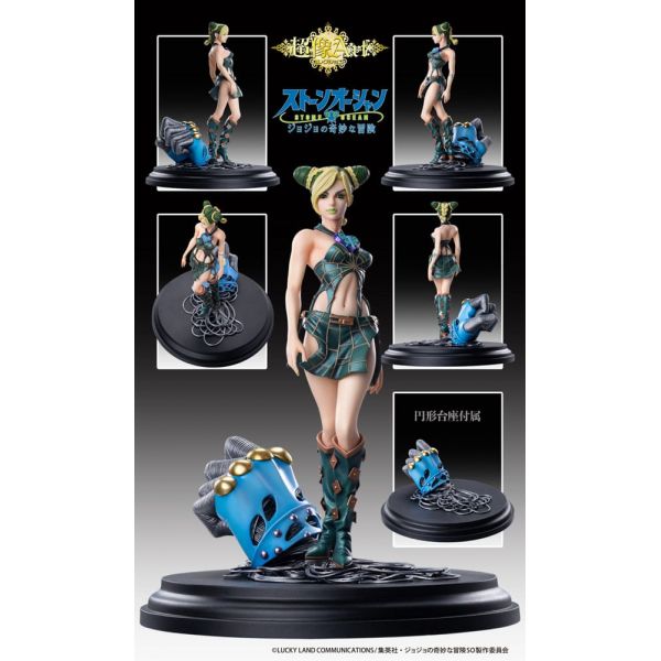 Super Figure Art Collection Jolyne Cujoh (JoJo's Bizarre Adventure: Stone Ocean) Additional Image 8