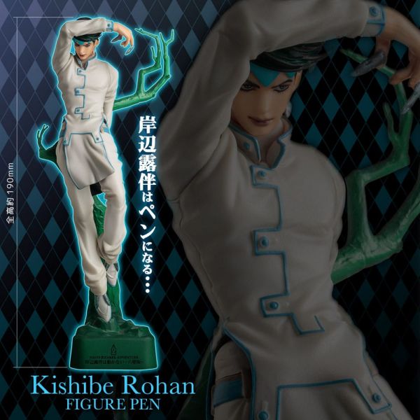 Figural Pen Rohan Kishibe (JoJo's Bizarre Adventure) Additional Image 6