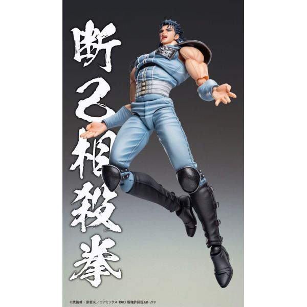 Super Action Statue Rei (Fist of the North Star) Additional Image 3