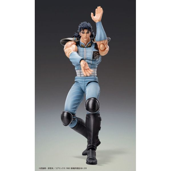 Super Action Statue Rei (Fist of the North Star) Additional Image 5