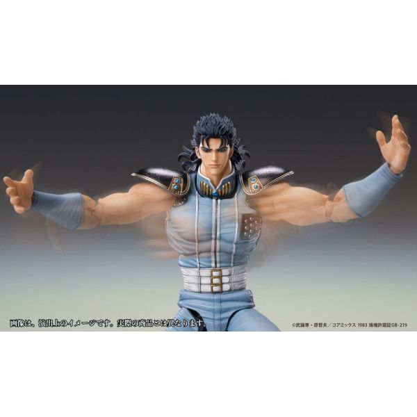 Super Action Statue Rei (Fist of the North Star) Additional Image 7