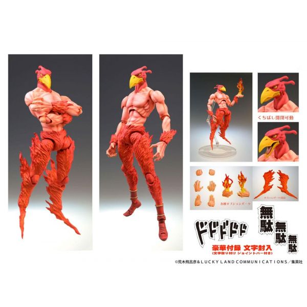 Super Action Statues Chozokado Magician's Red (JoJo's Bizarre Adventure) Additional Image 4