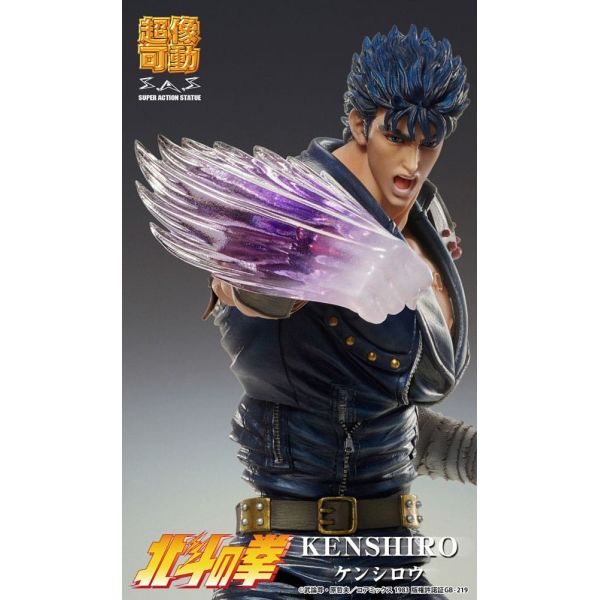 Chozokado Kenshiro Muso (Fist of the North Star) Additional Image 3