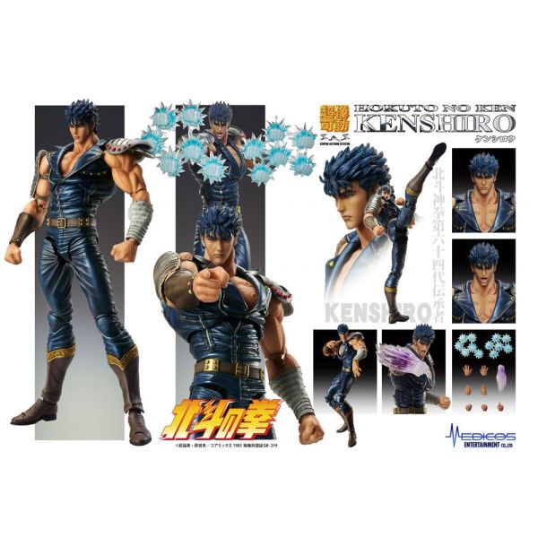 Chozokado Kenshiro Muso (Fist of the North Star) Additional Image 8